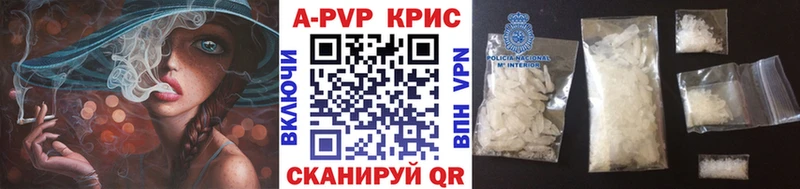 Виды наркотиков купить Надым Cocaine  Меф мяу мяу  Амфетамин  Гашиш  APVP 