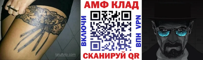 MEGA как зайти  Надым  Амфетамин Розовый 