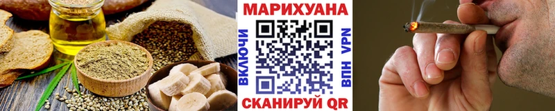 Печенье с ТГК марихуана  hydra вход  Надым 