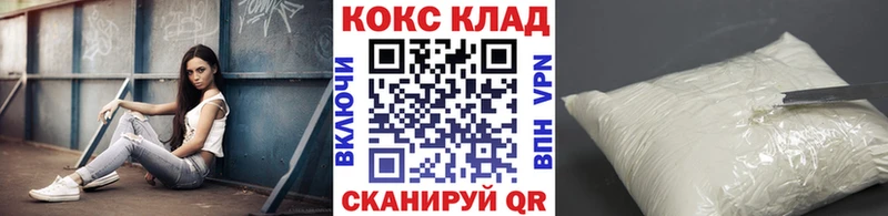 Cocaine Fish Scale Надым