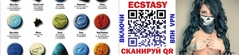 Ecstasy диски  Надым 