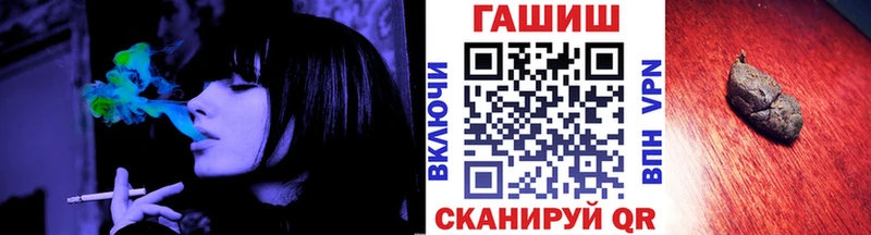 ГАШИШ гашик Надым