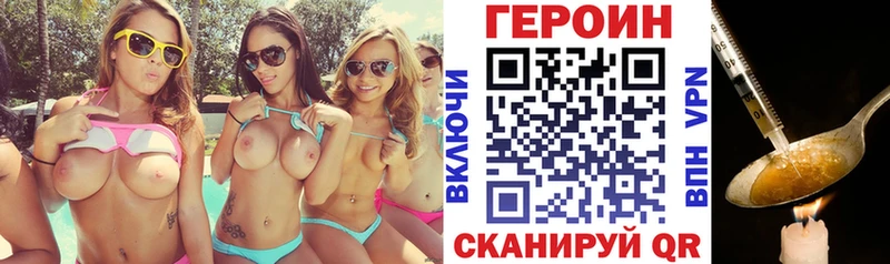 MEGA   Надым  ГЕРОИН Heroin 