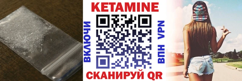 Кетамин ketamine  сколько стоит  Надым 