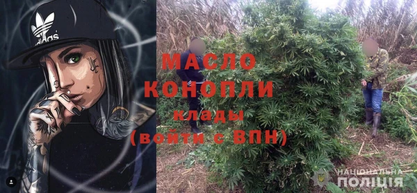 герыч Пролетарск