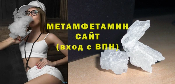 спайс Беломорск