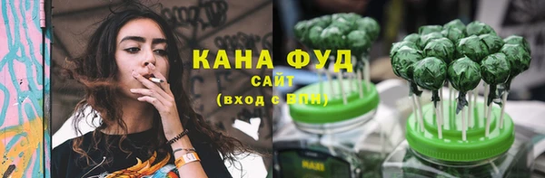 спайс Беломорск