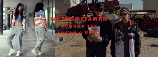 спайс Беломорск