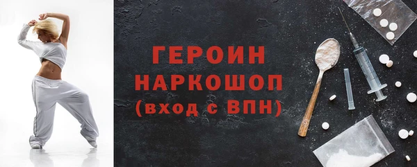 спайс Беломорск