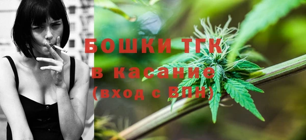 тгк Белоозёрский