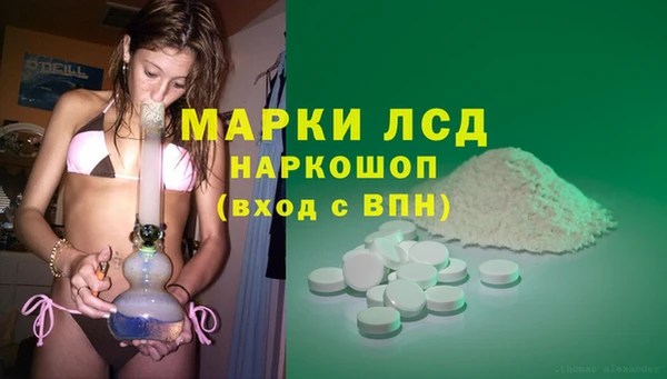 тгк Белоозёрский