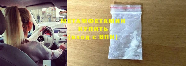 герыч Пролетарск