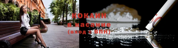 альфа пвп VHQ Белокуриха