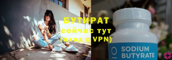 альфа пвп VHQ Белокуриха