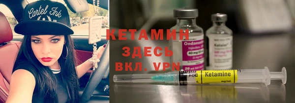 альфа пвп VHQ Белокуриха