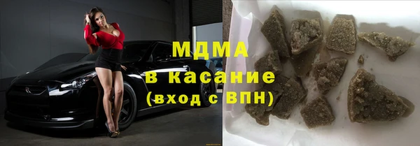 тгк Белоозёрский