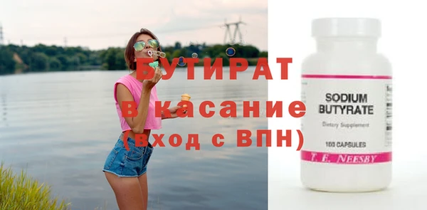 альфа пвп VHQ Белокуриха
