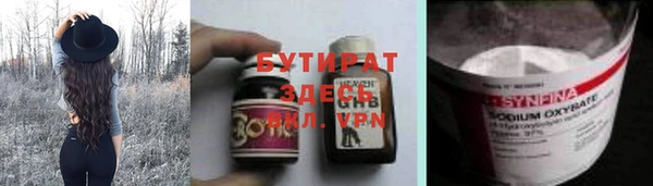 ALPHA-PVP Протвино