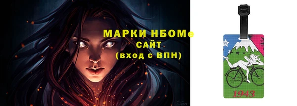 тгк Белоозёрский
