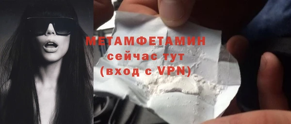 герыч Пролетарск