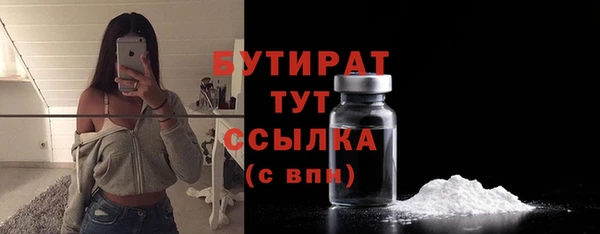 альфа пвп VHQ Белокуриха