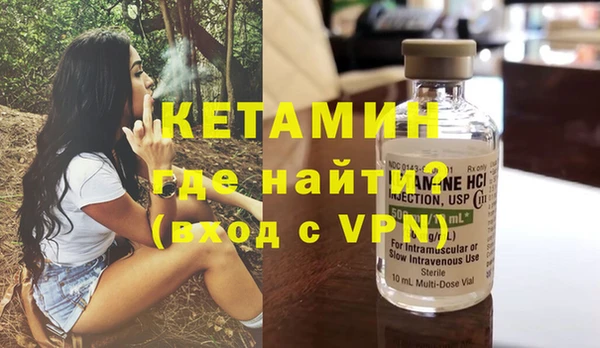ALPHA-PVP Протвино