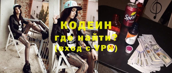 альфа пвп VHQ Белокуриха