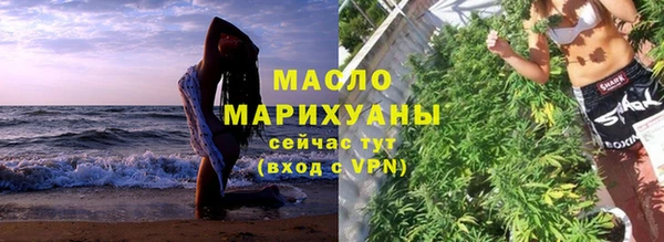 тгк Белоозёрский