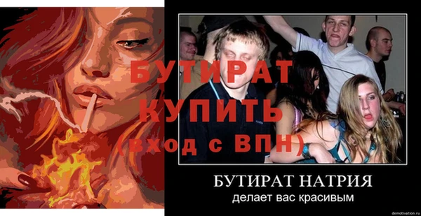 спайс Беломорск