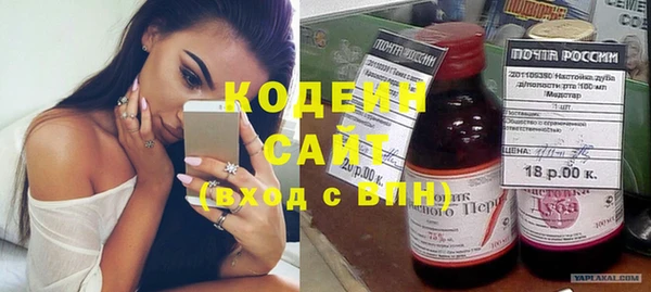 спайс Беломорск