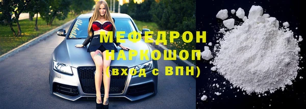 альфа пвп VHQ Белокуриха