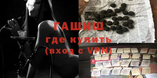 альфа пвп VHQ Белокуриха