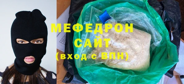 спайс Беломорск