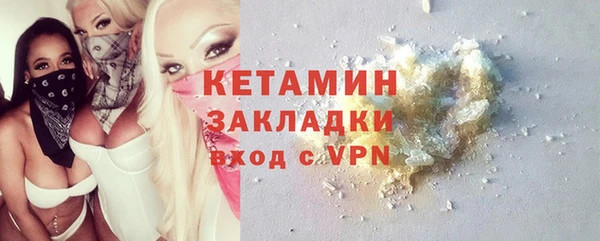 альфа пвп VHQ Белокуриха
