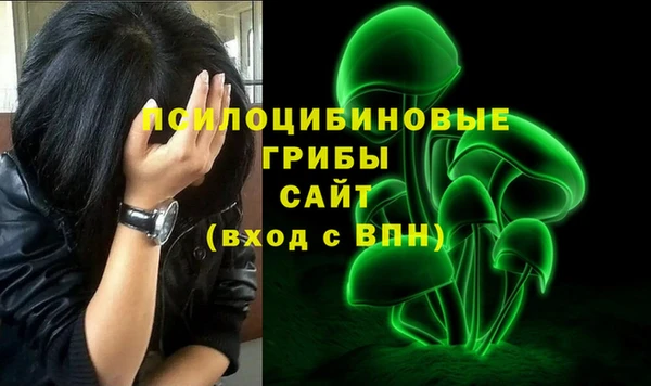 альфа пвп VHQ Белокуриха