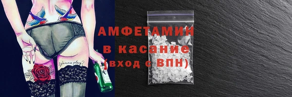 тгк Белоозёрский