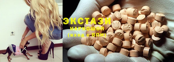 альфа пвп VHQ Белокуриха