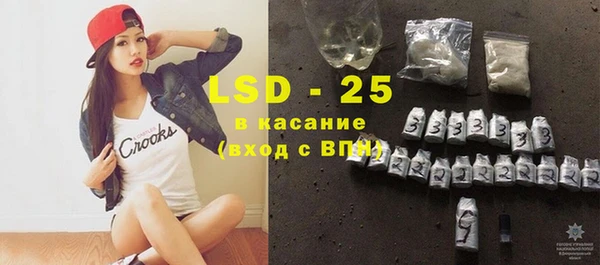 тгк Белоозёрский