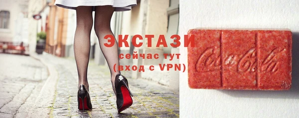 спайс Беломорск