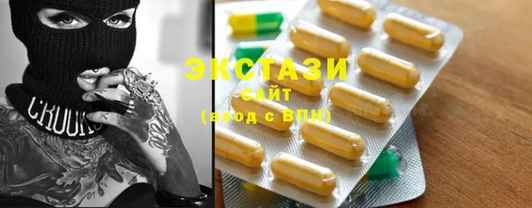 спайс Беломорск