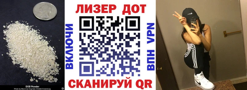 МЕГА маркетплейс  даркнет сайт  Надым  Лсд 25 экстази кислота 