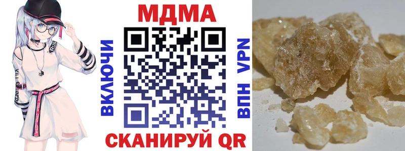купить  сайты  Надым  MDMA кристаллы 