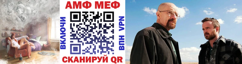 МЕТАМФЕТАМИН мет  Надым 