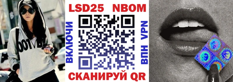 Наркотические марки 1500мкг  Надым 
