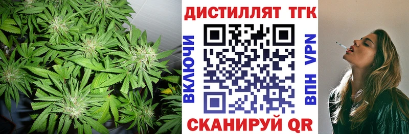 наркошоп  Надым  гидра   Дистиллят ТГК Wax 